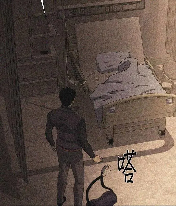 第70话 第96页