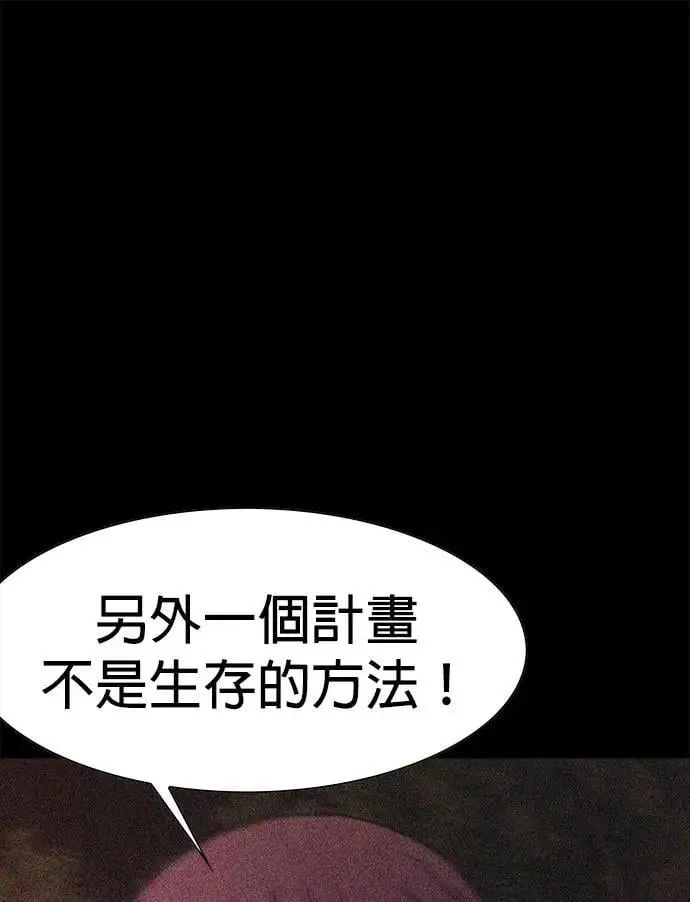 第71话 第4页