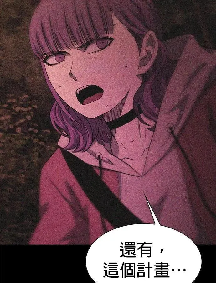 第71话 第5页