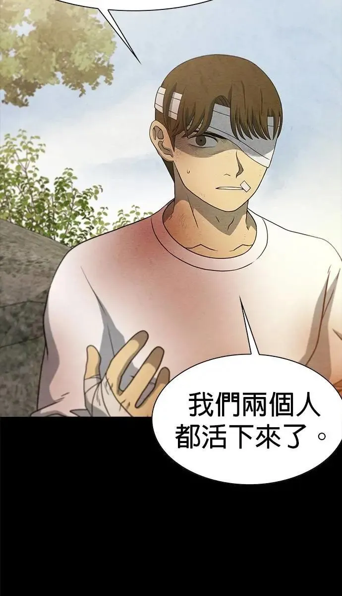 第73话 第15页