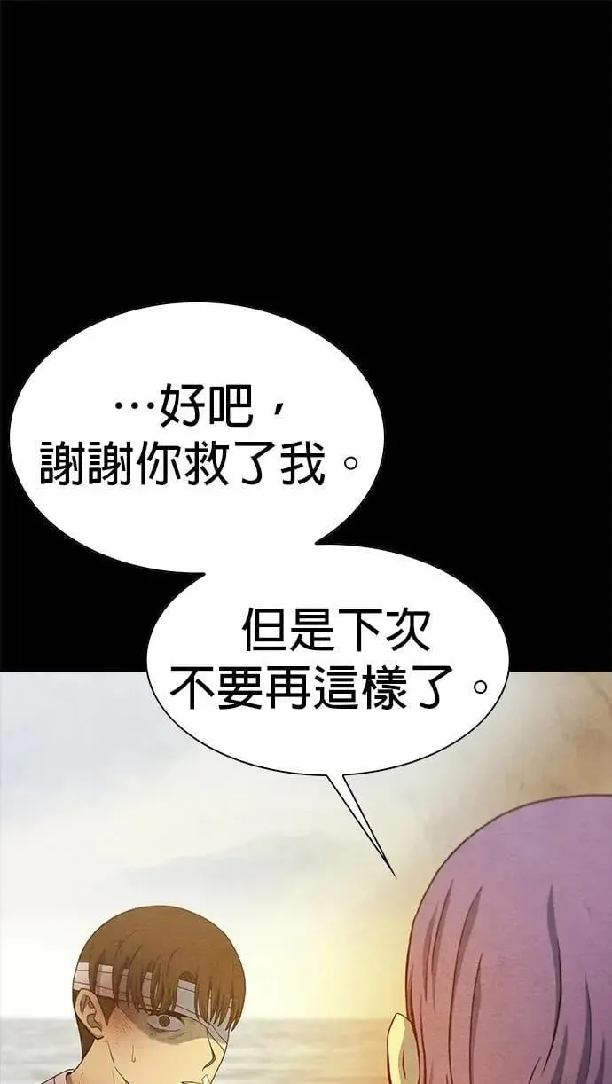 第73话 第17页
