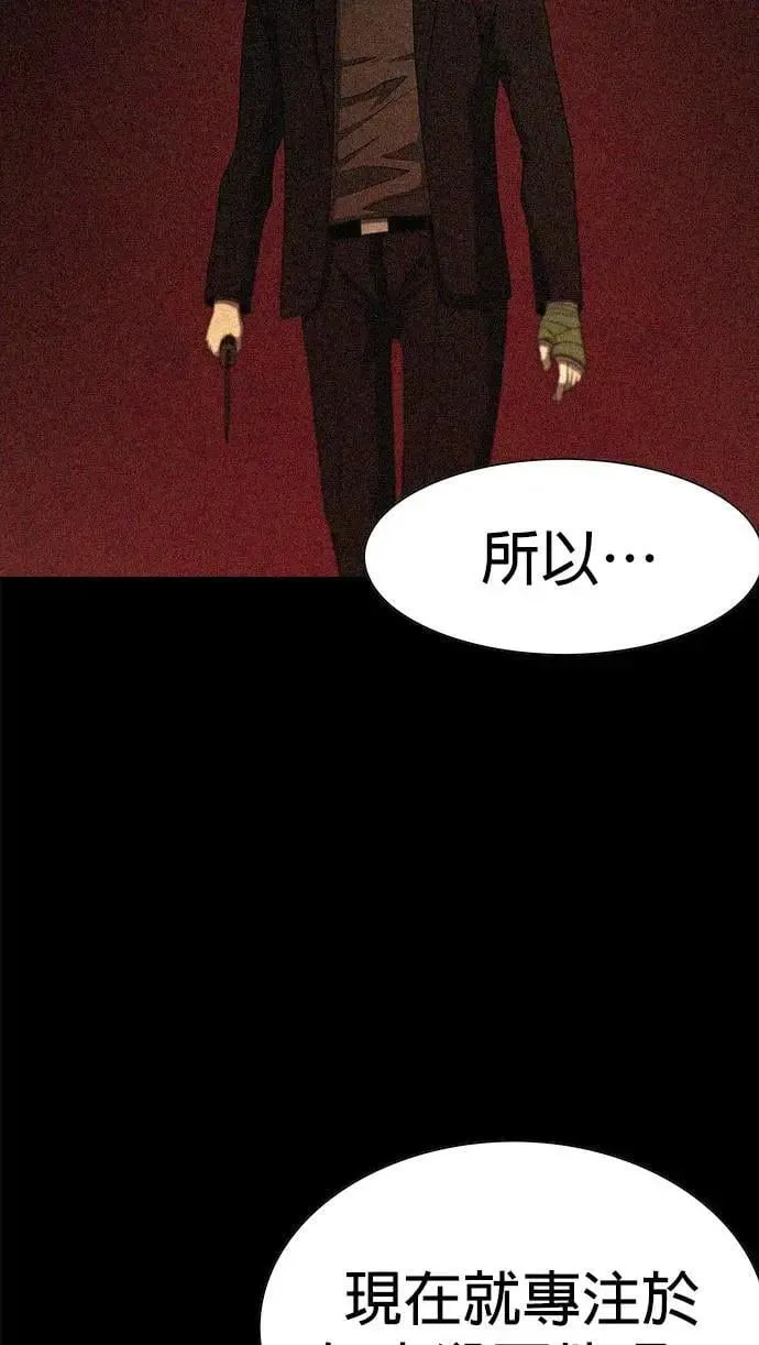 第73话 第22页