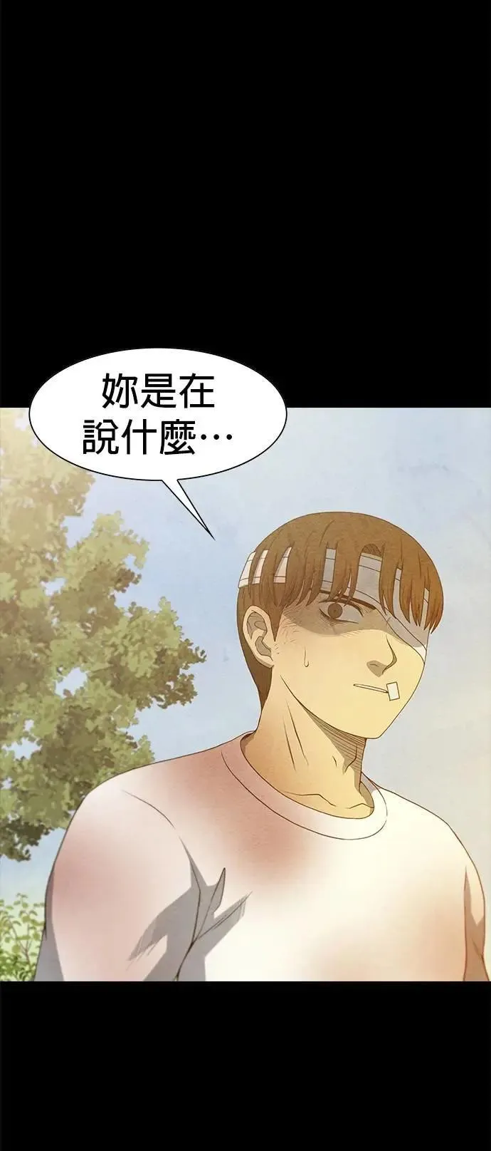 第73话 第27页