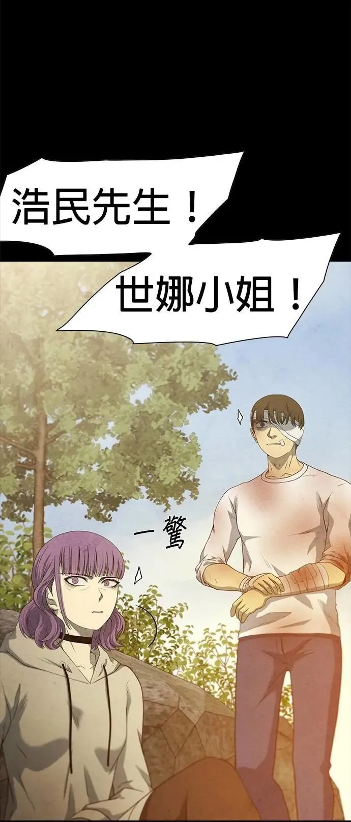 第73话 第30页