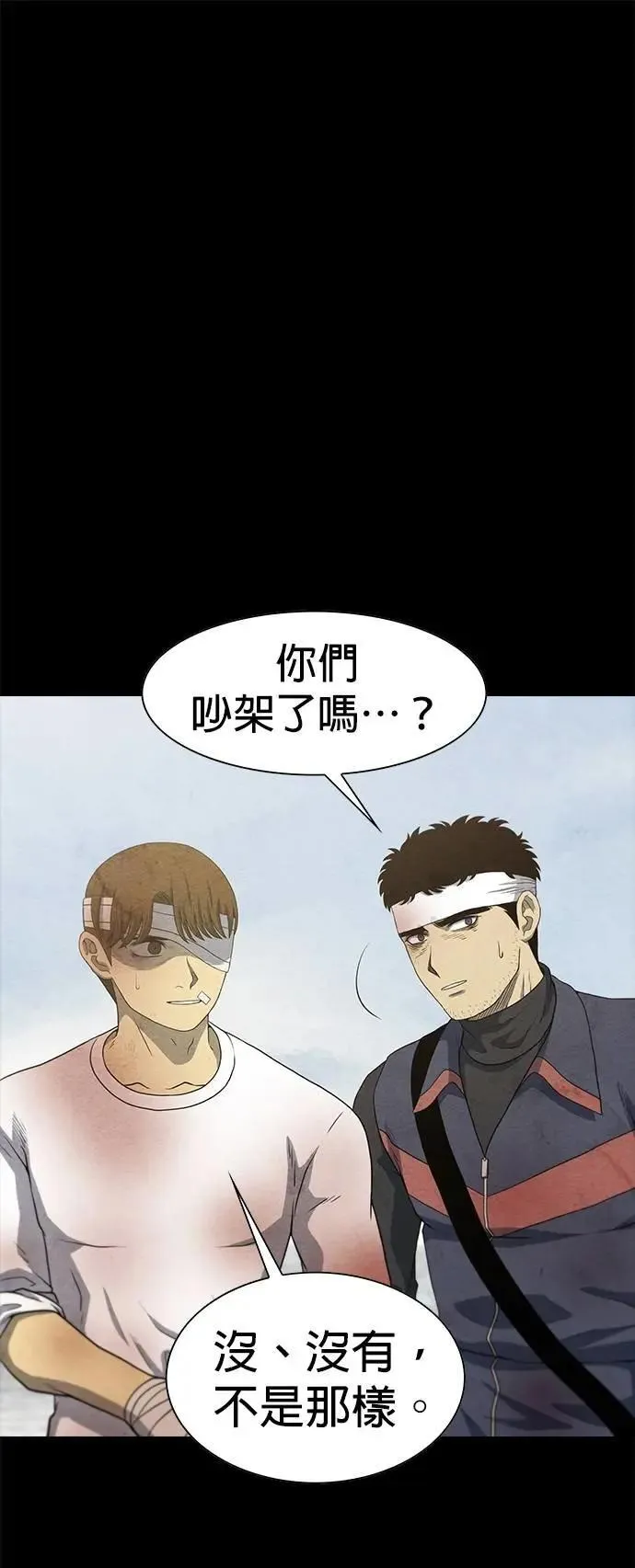 第73话 第37页