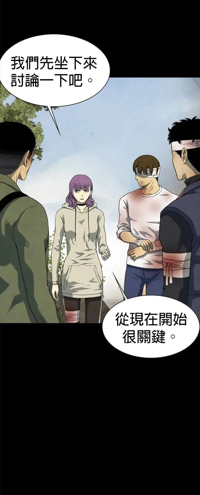 第73话 第41页