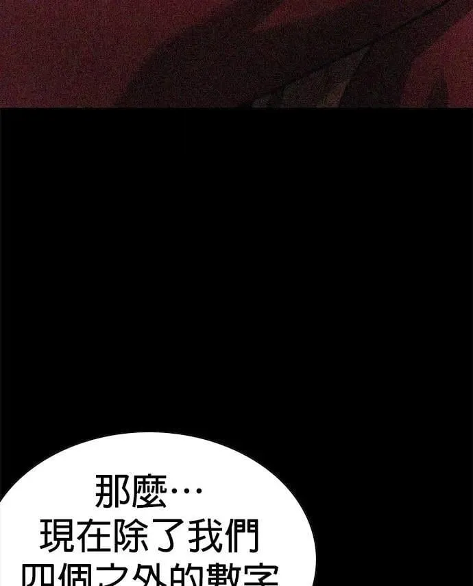 第73话 第49页