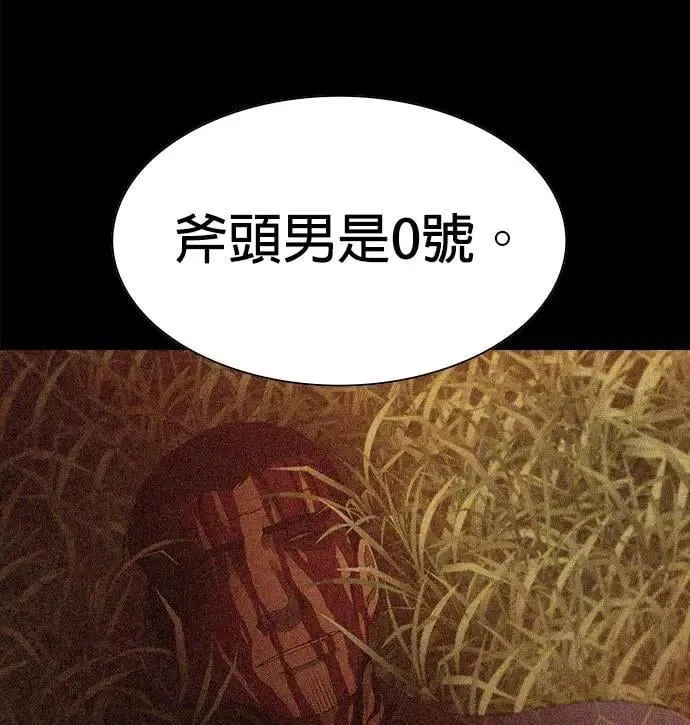 第73话 第58页