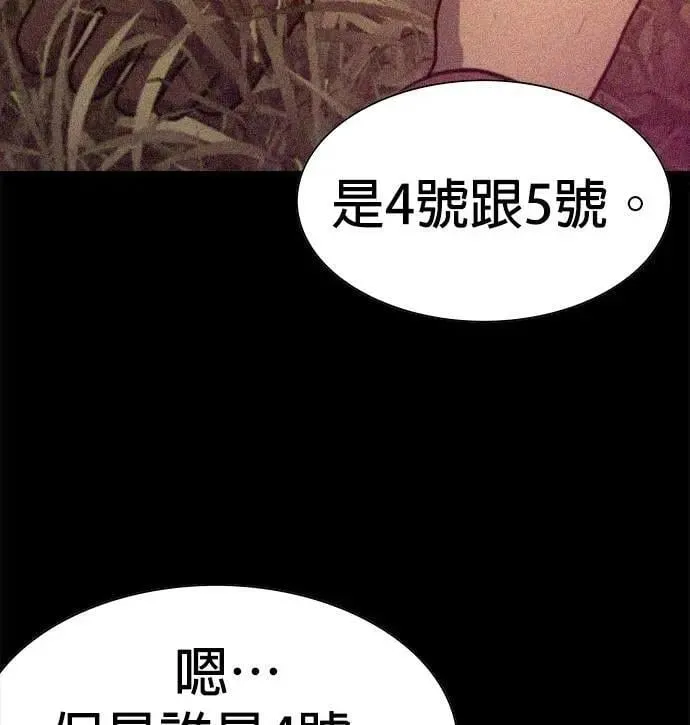 第73话 第61页