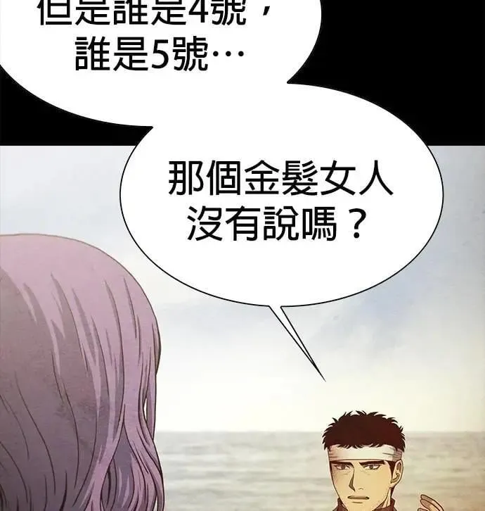 第73话 第62页