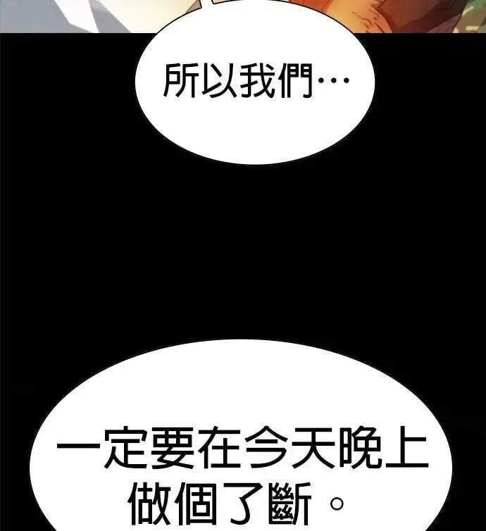 第73话 第78页