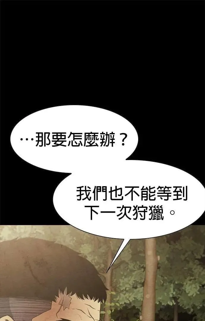第73话 第89页