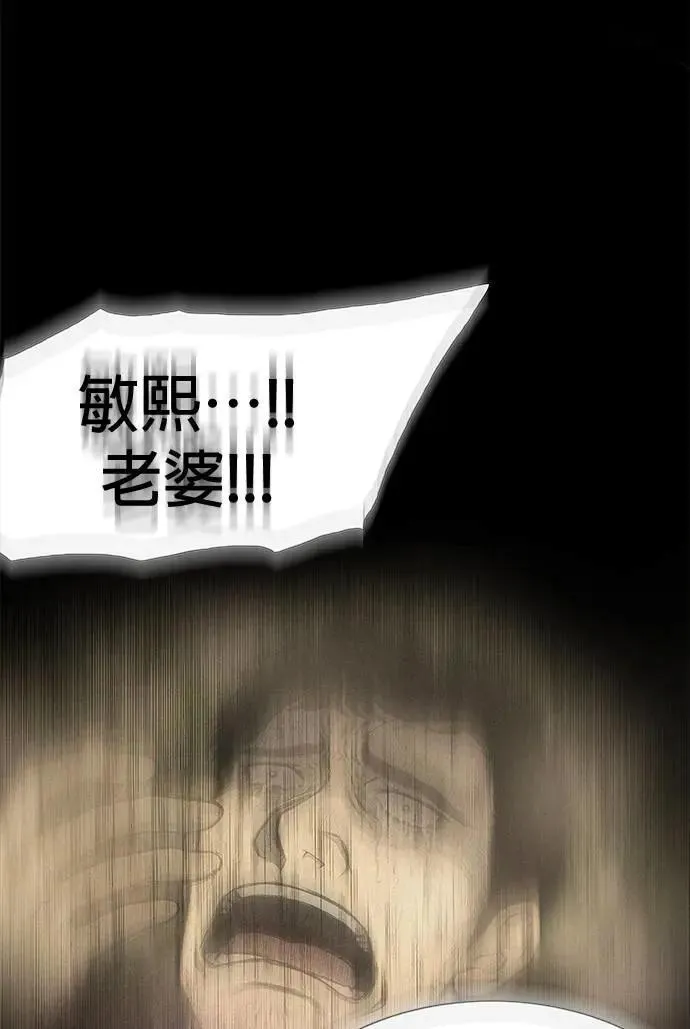 第79话 第11页