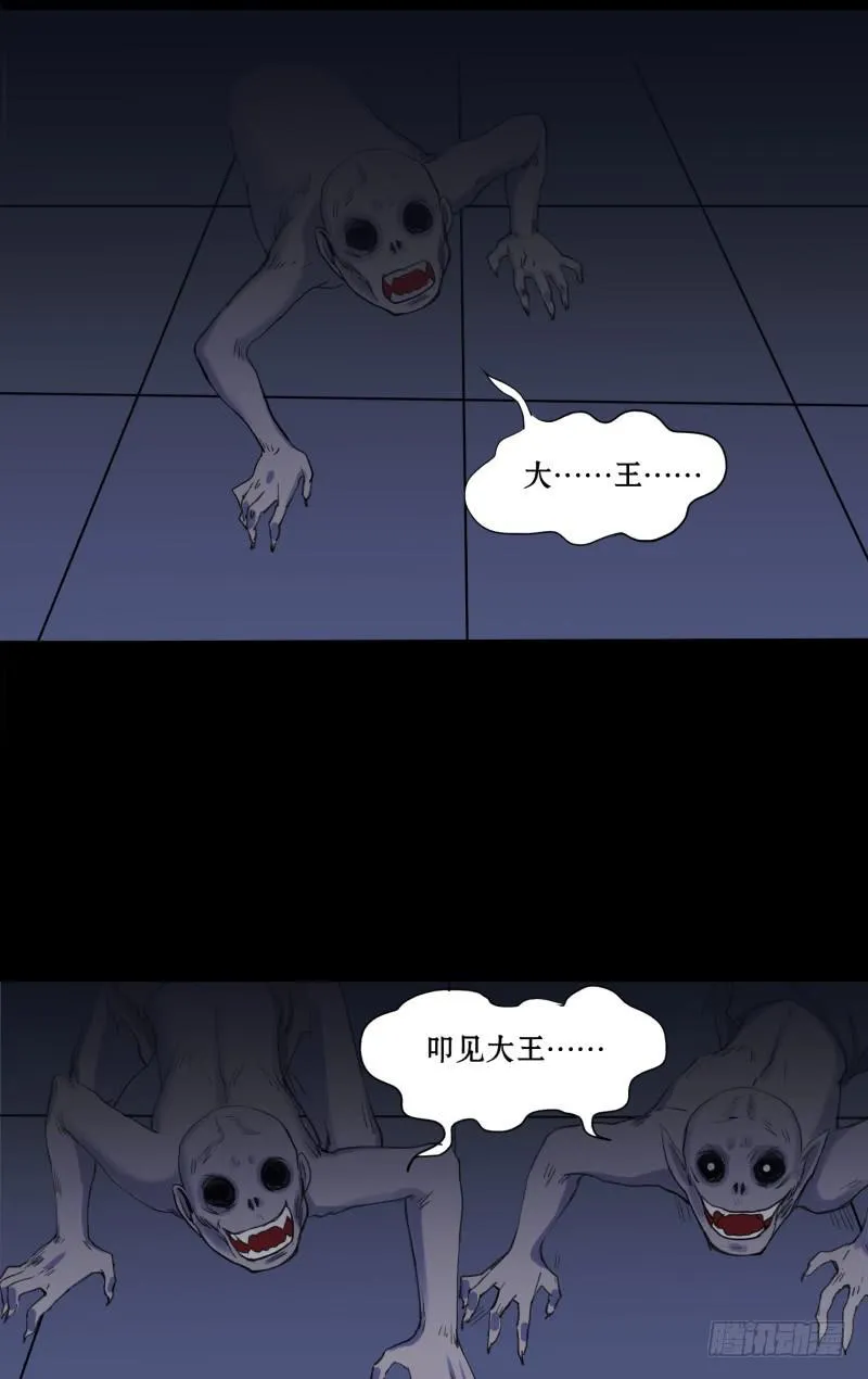 第一话 第10页