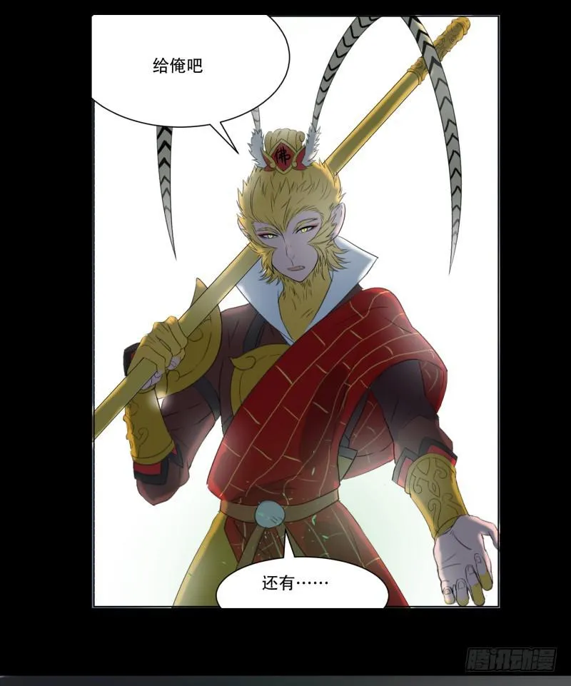 第三话 第35页