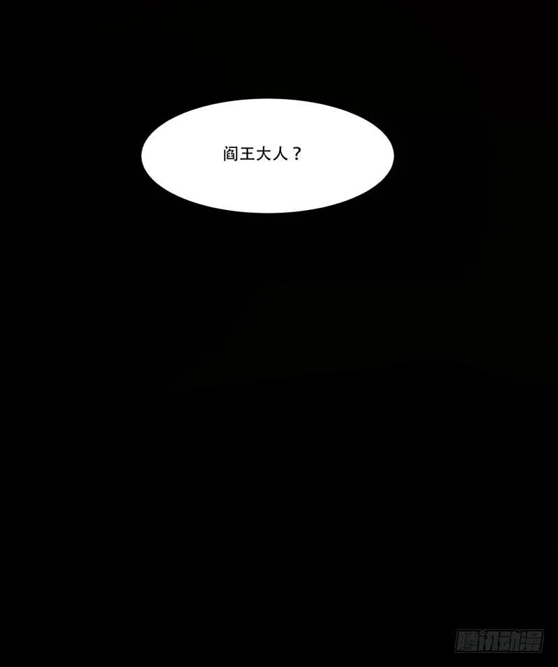第四话 第18页