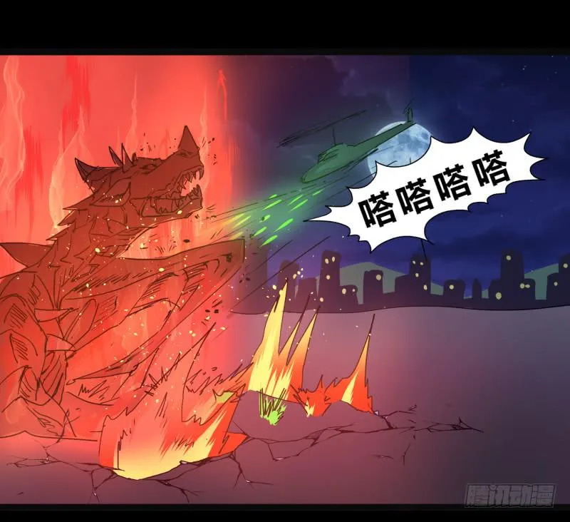 第四话 第23页