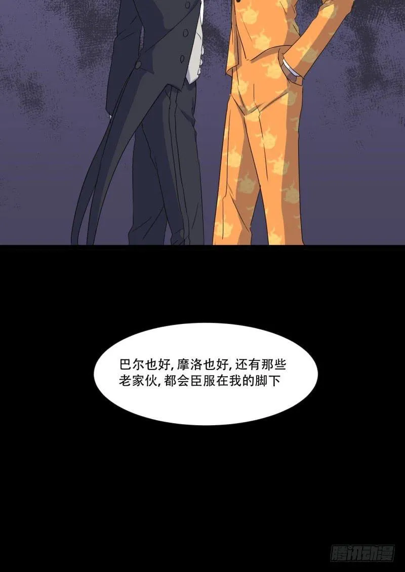 第九话 第50页