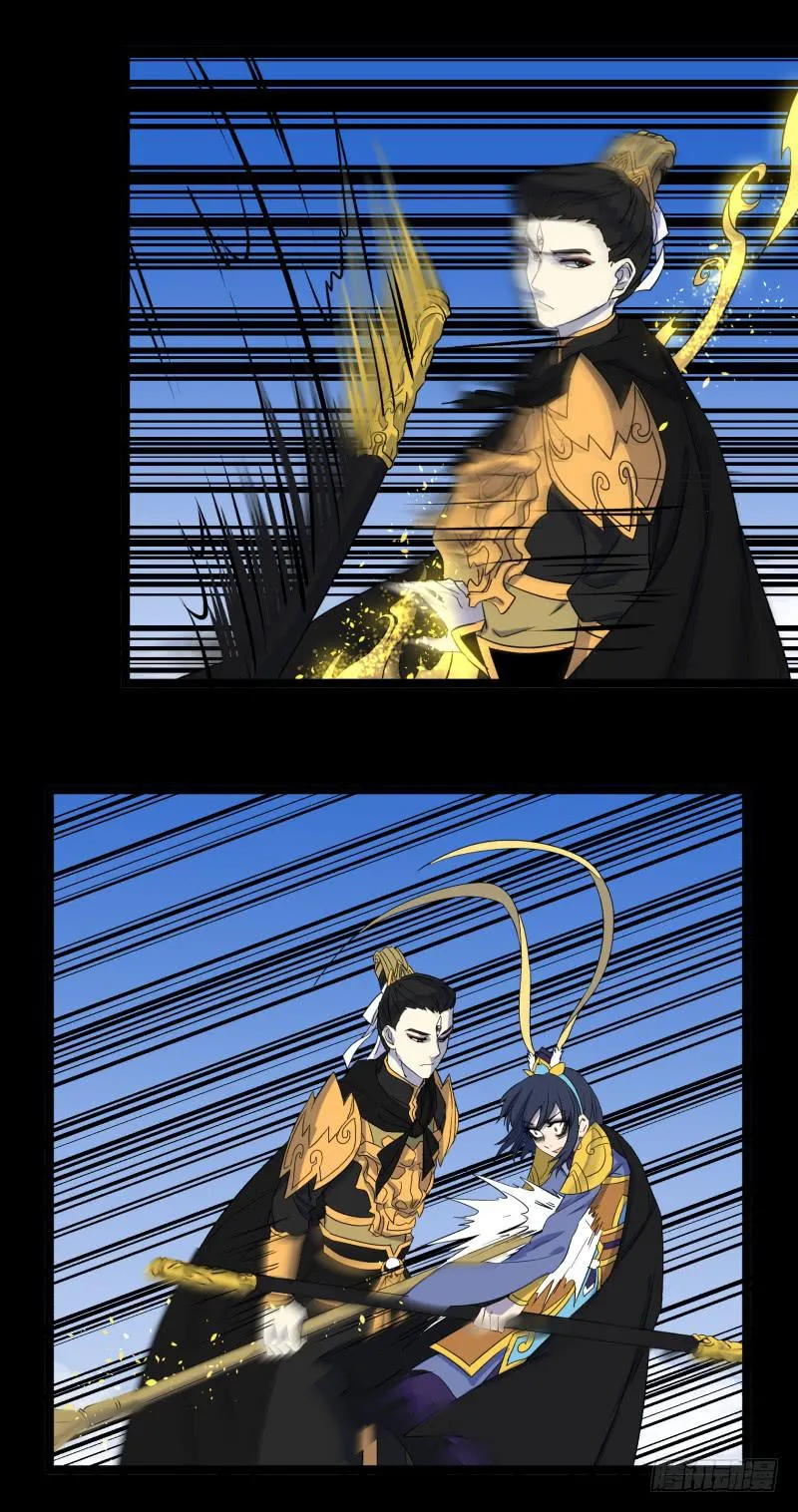 第二十五话 第15页
