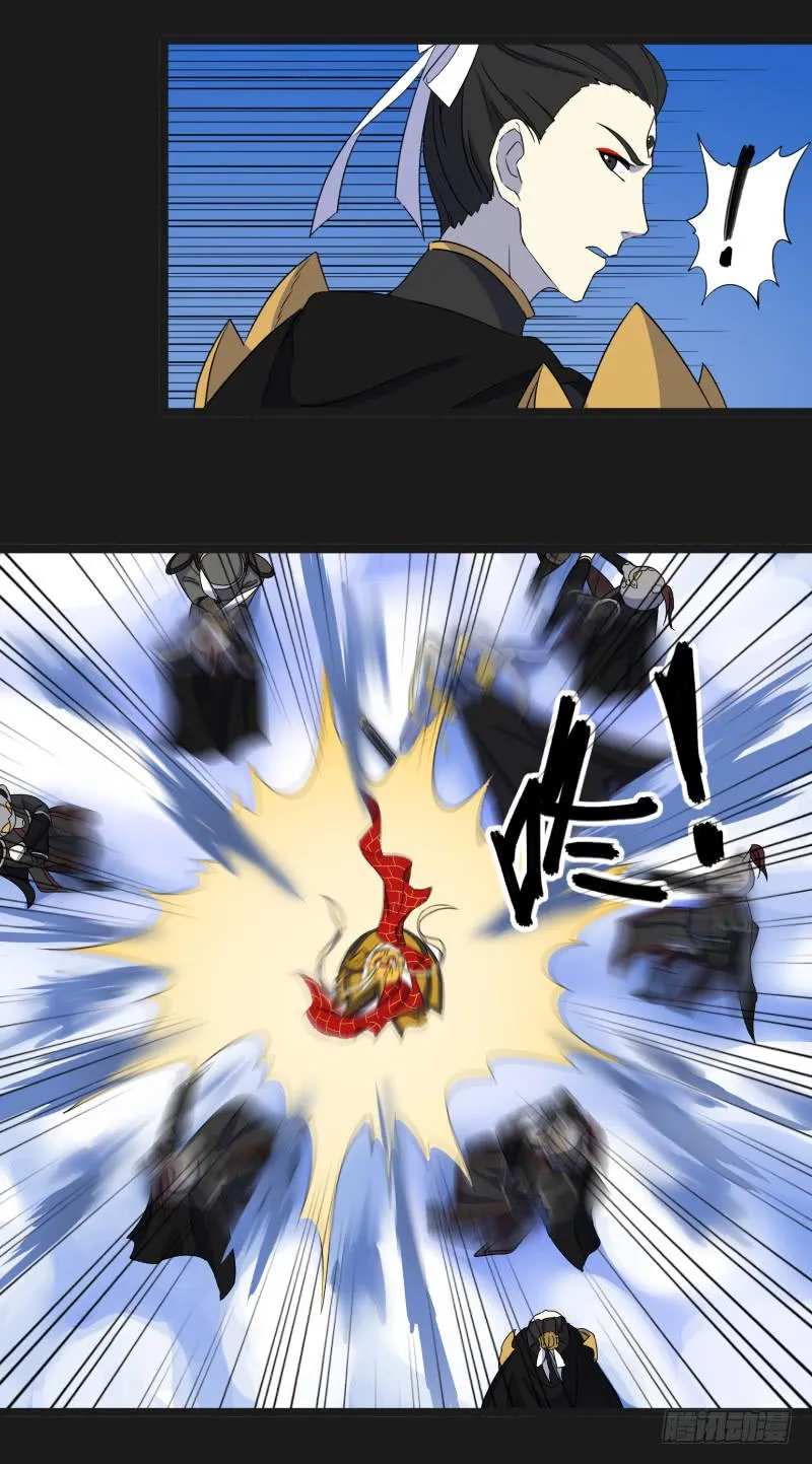 第二十五话 第19页