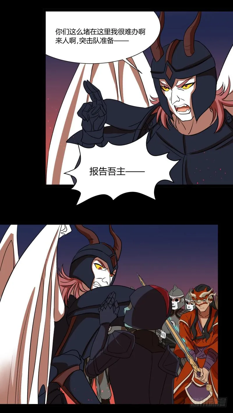 第二十八话 第26页