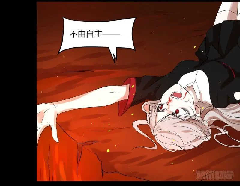 第三十一话 第15页