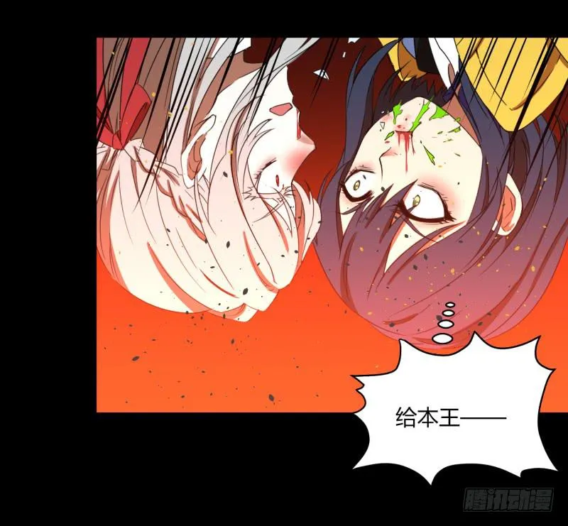第三十一话 第22页