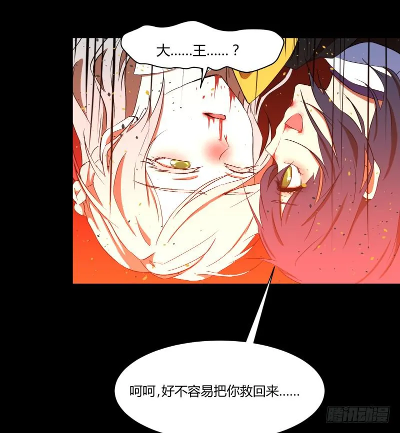 第三十一话 第26页