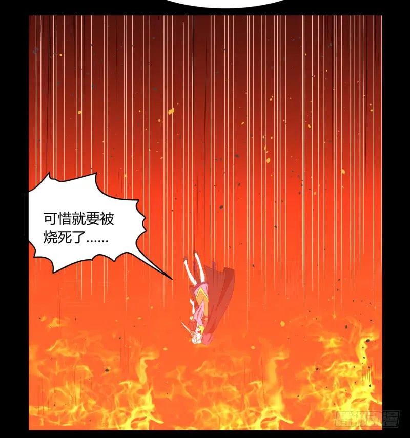 第三十一话 第27页