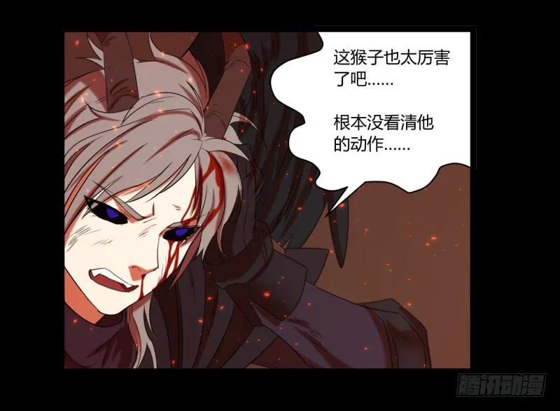 第三十一话 第34页