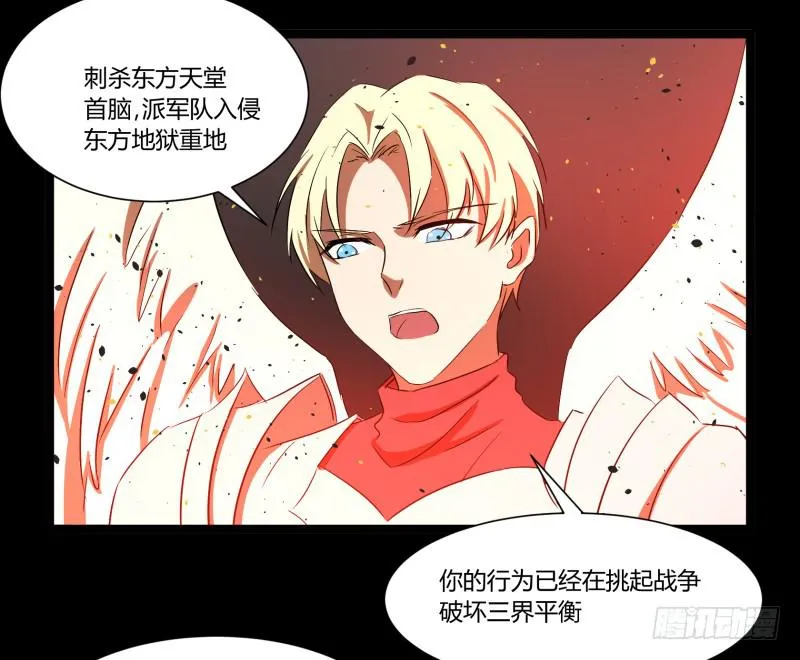 第三十一话 第40页