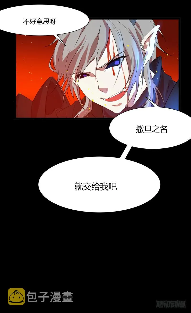 第三十一话 第48页