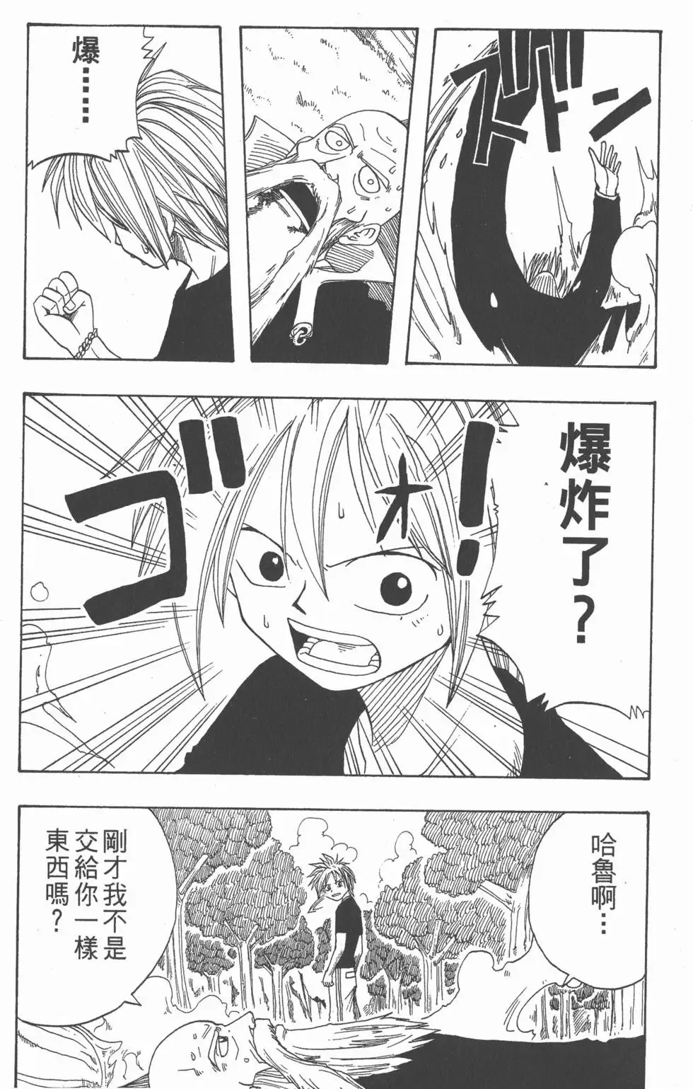 第001卷 第72页