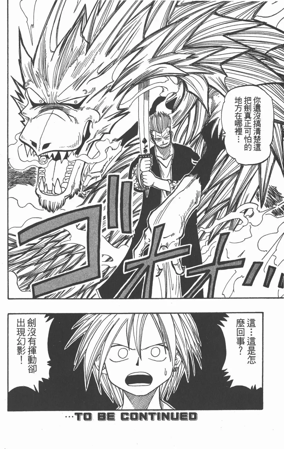 第002卷 第183页