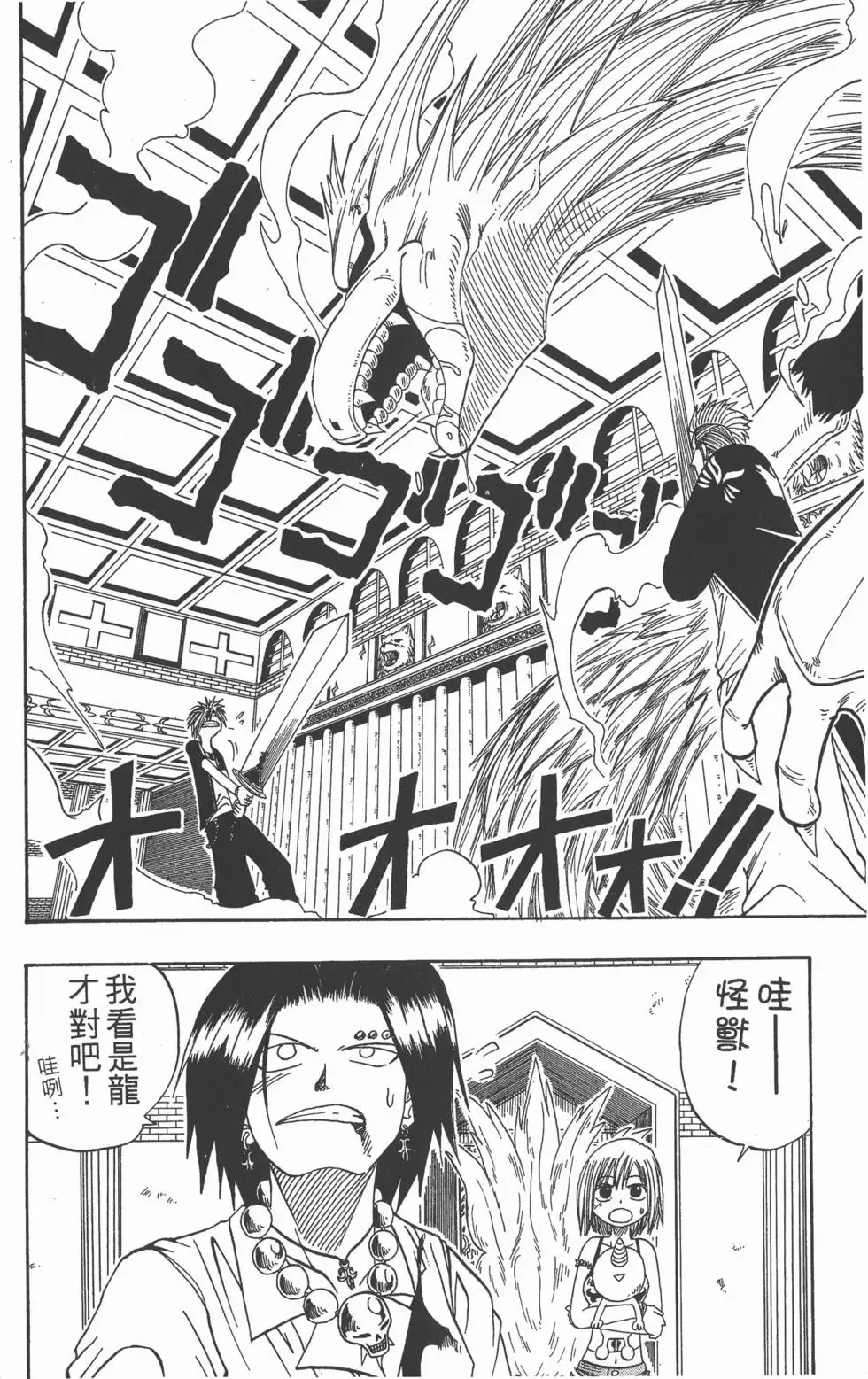 第003卷 第5页