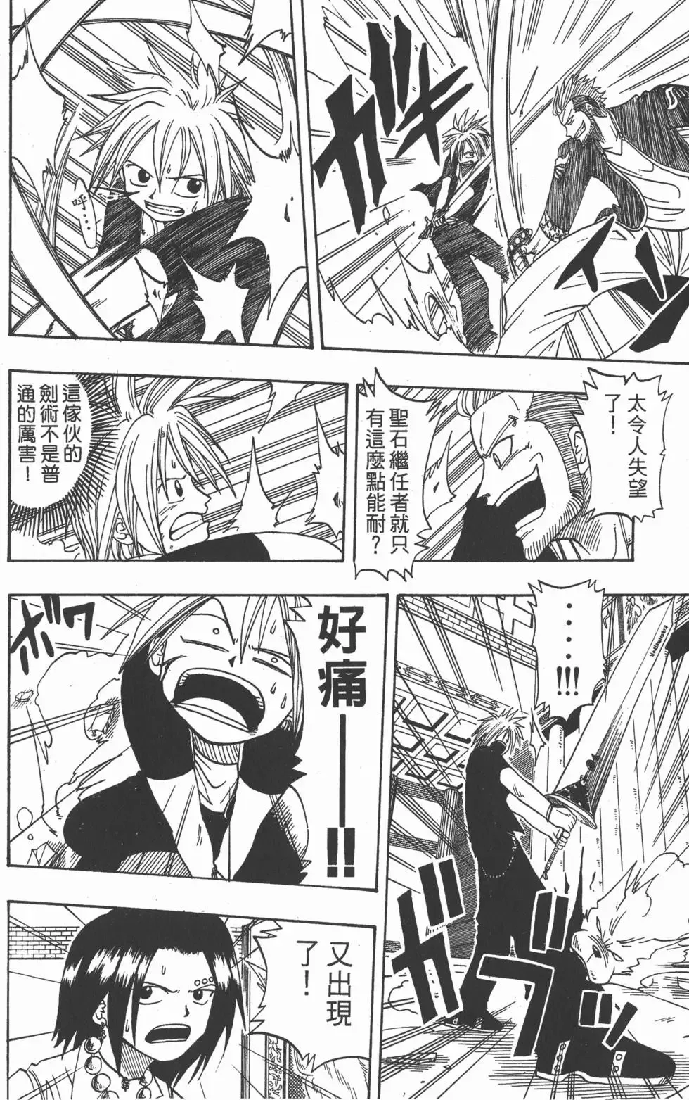 第003卷 第9页