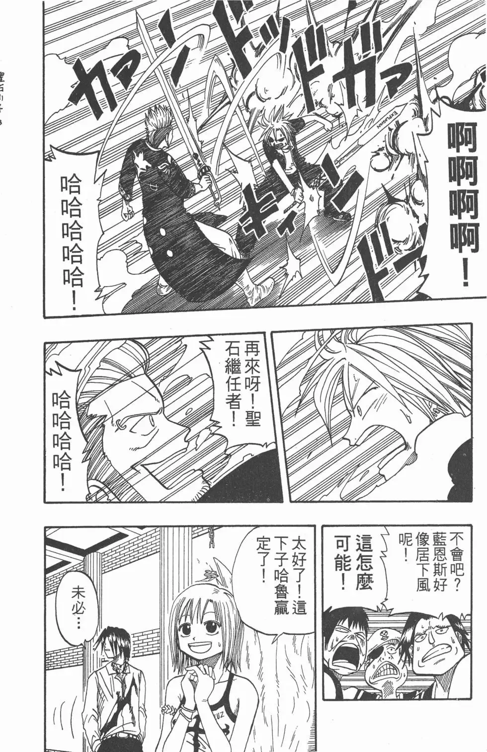 第003卷 第19页