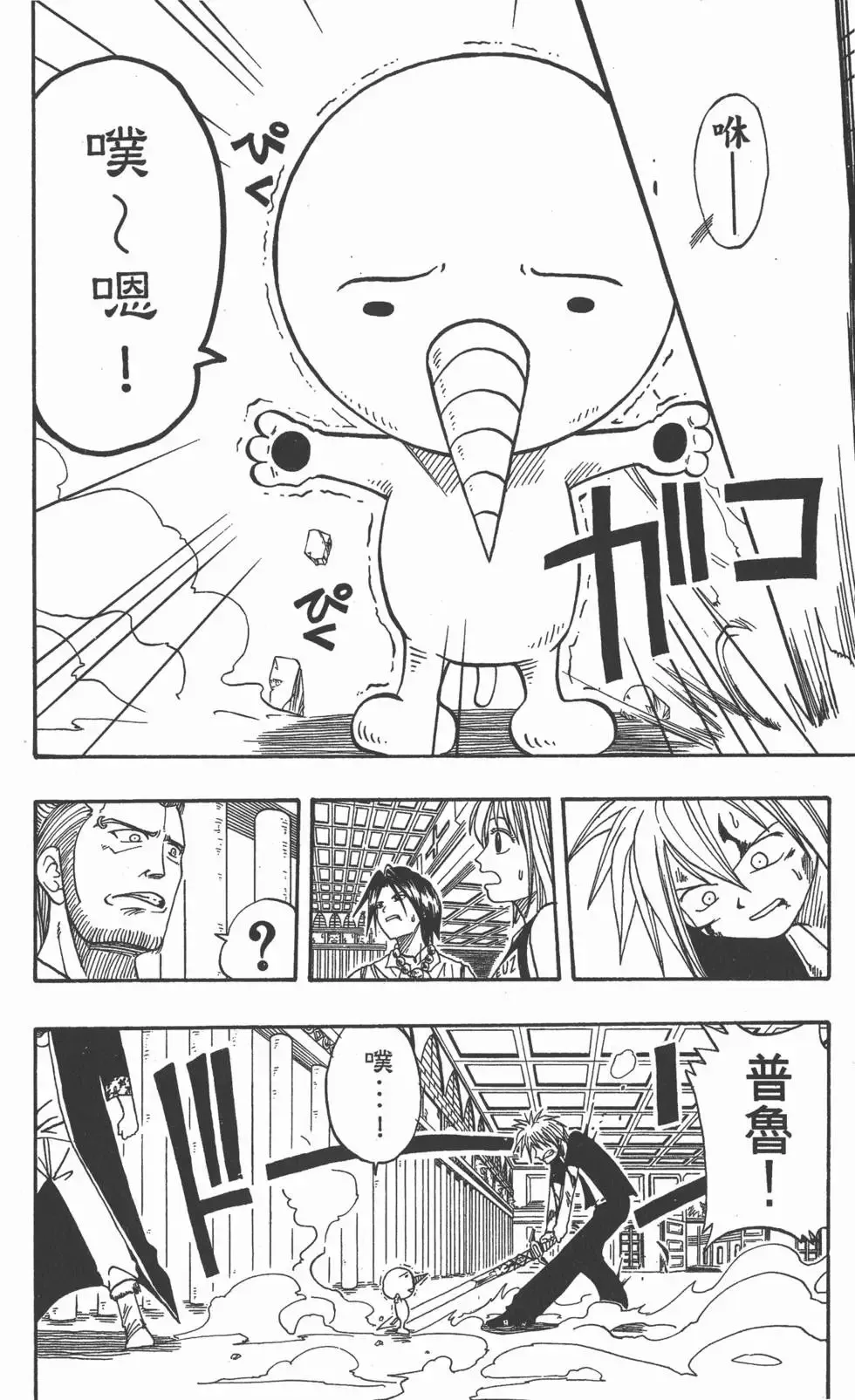 第003卷 第21页