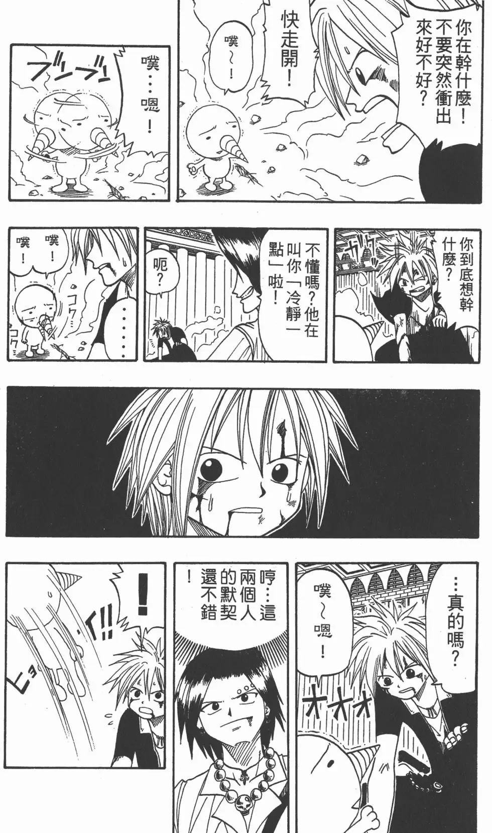 第003卷 第22页