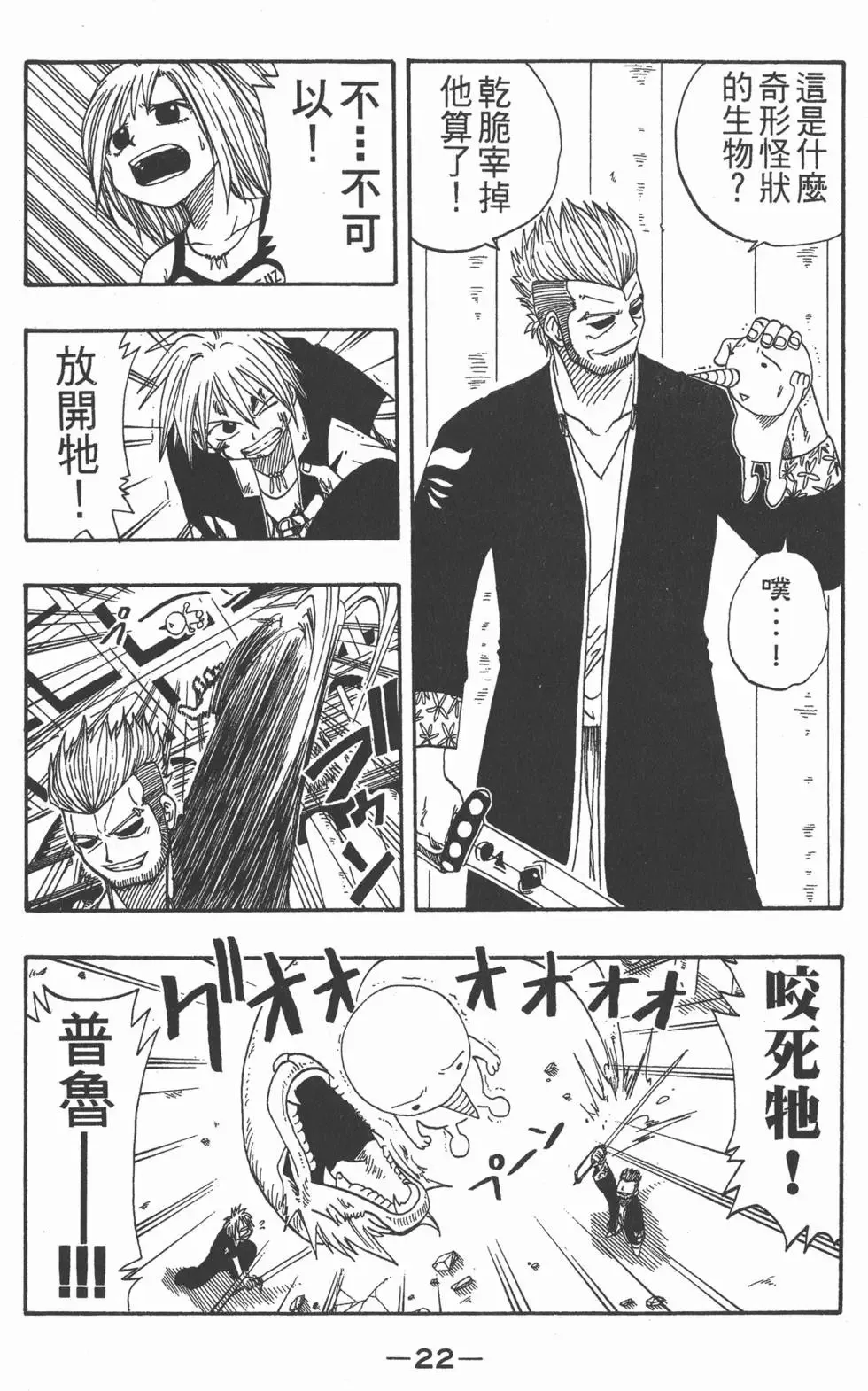 第003卷 第23页