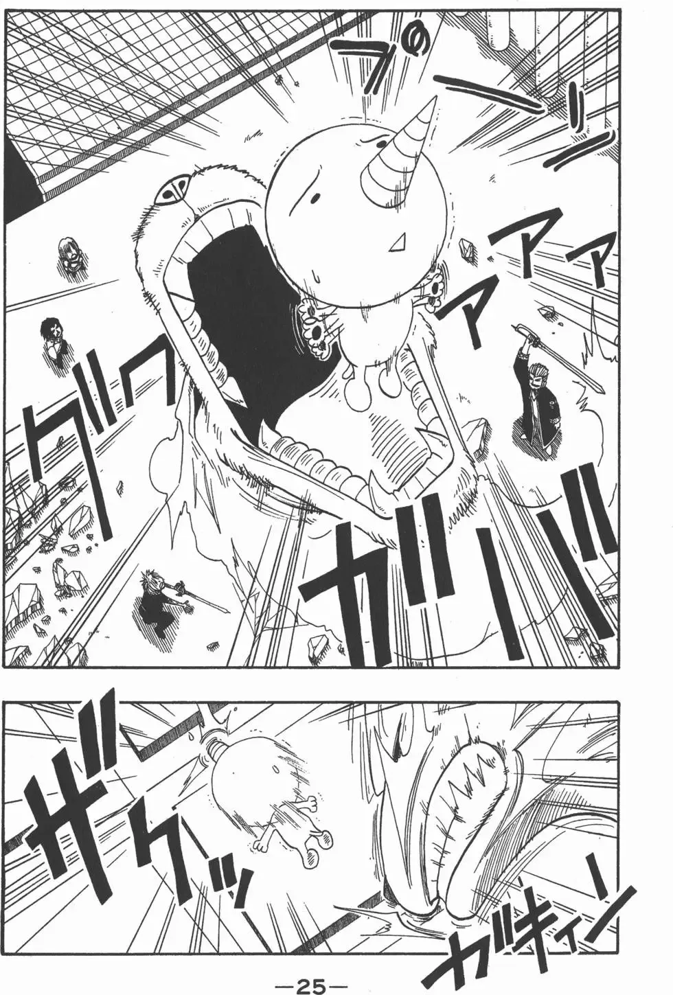 第003卷 第26页