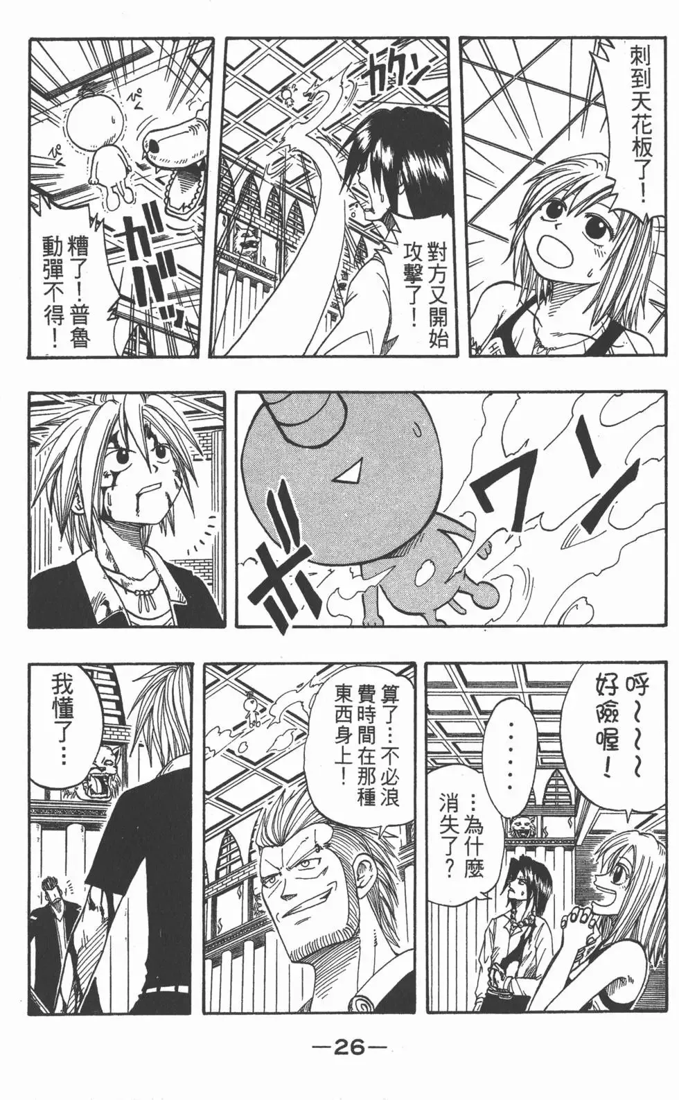 第003卷 第27页