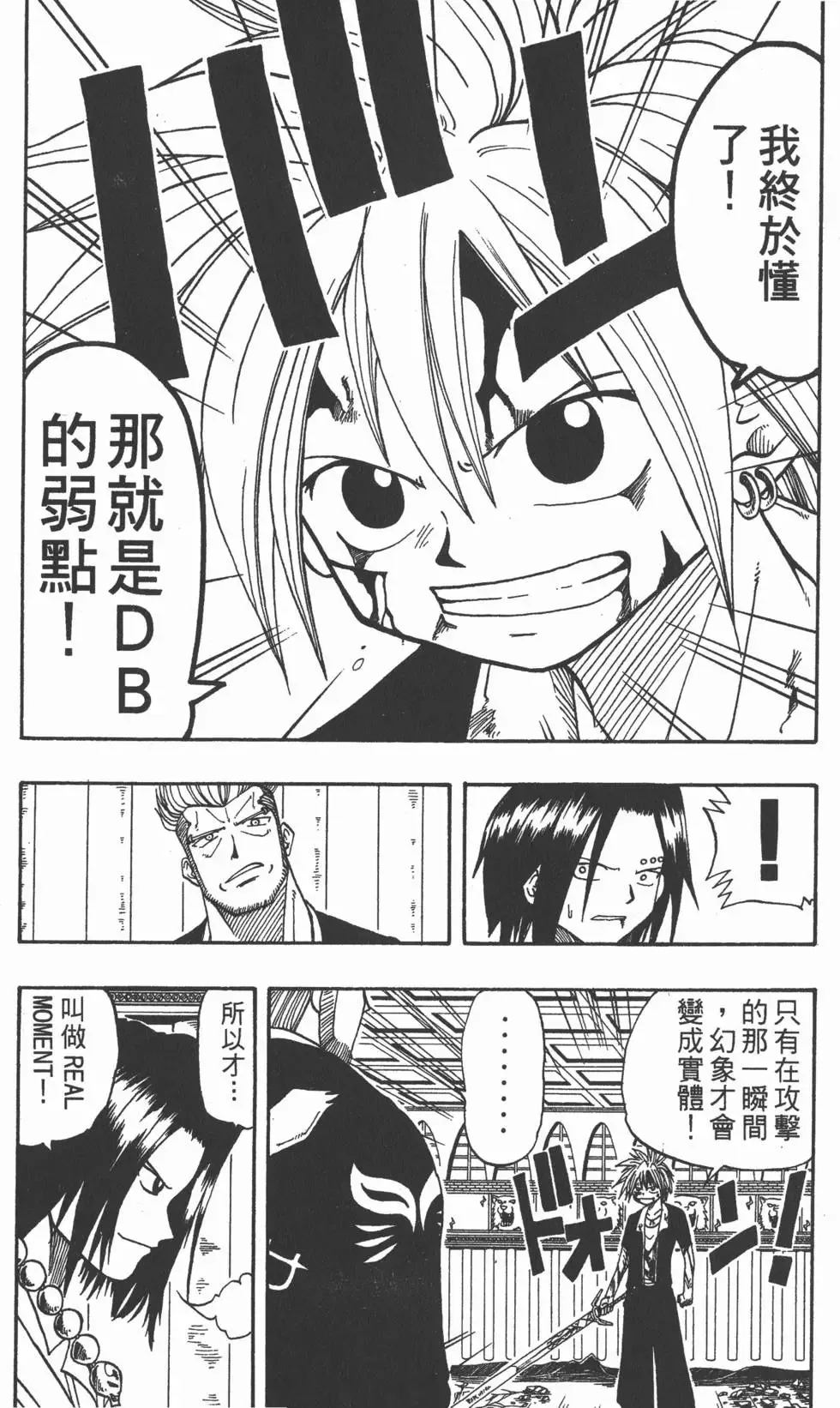 第003卷 第28页