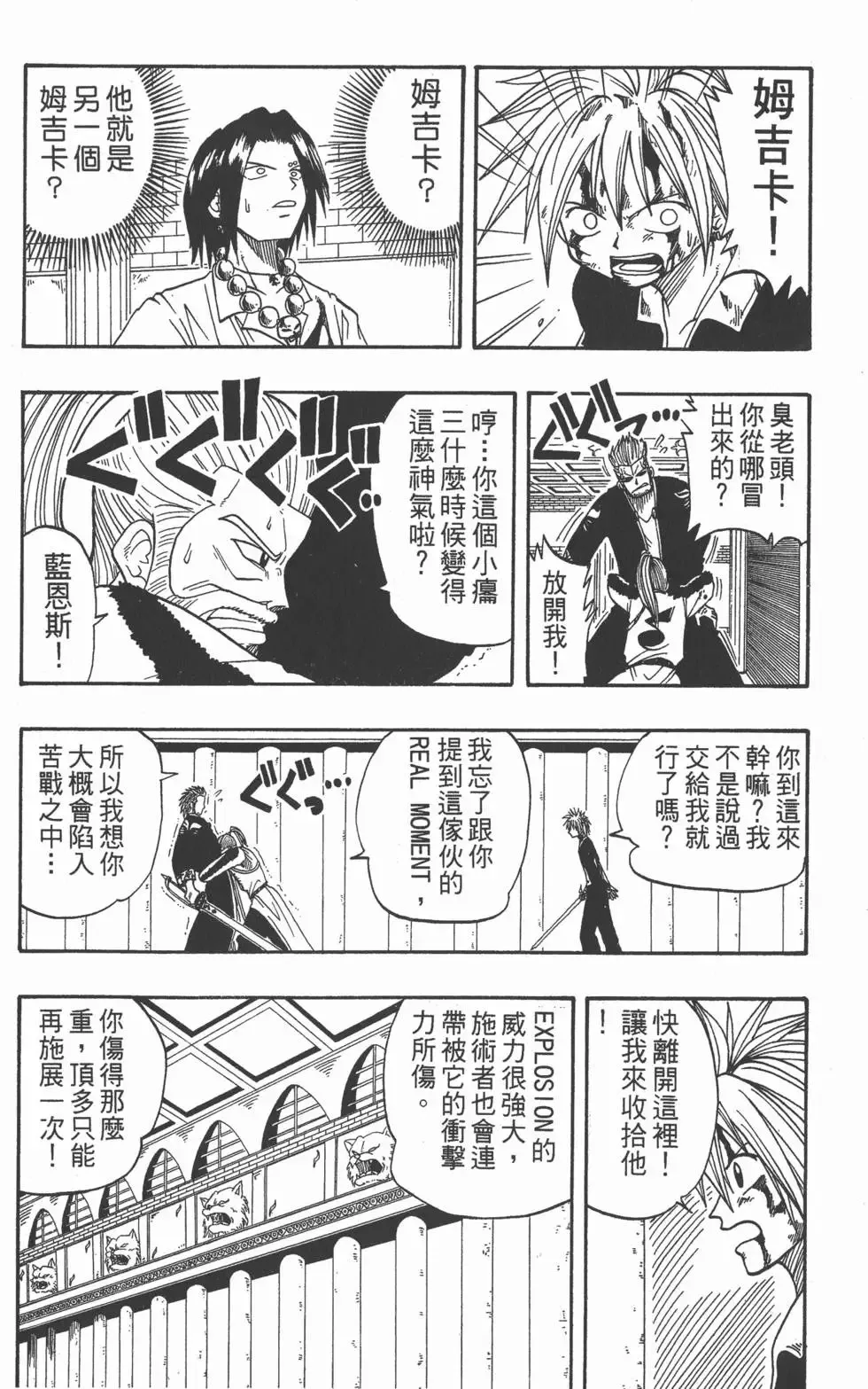 第003卷 第34页