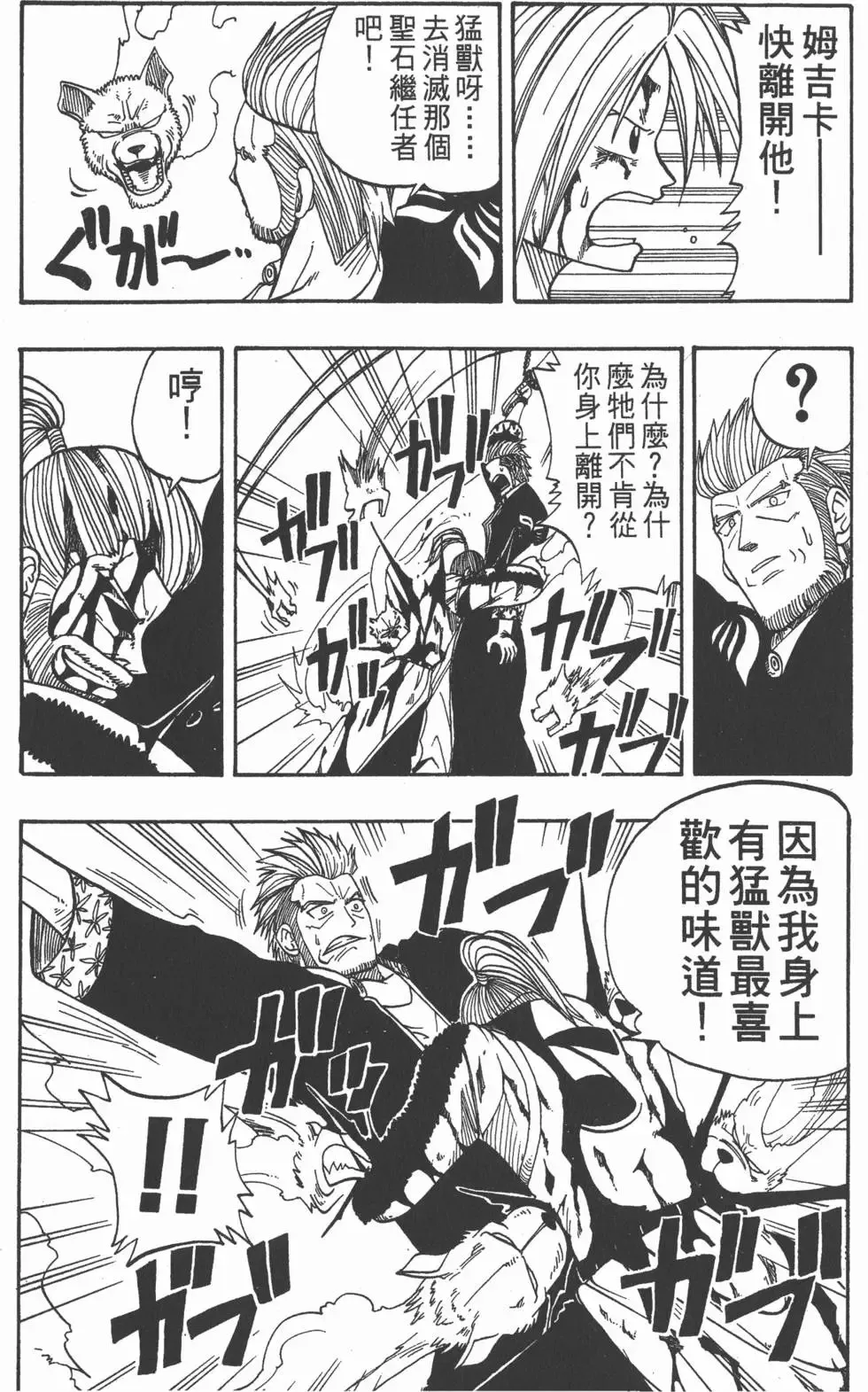 第003卷 第39页