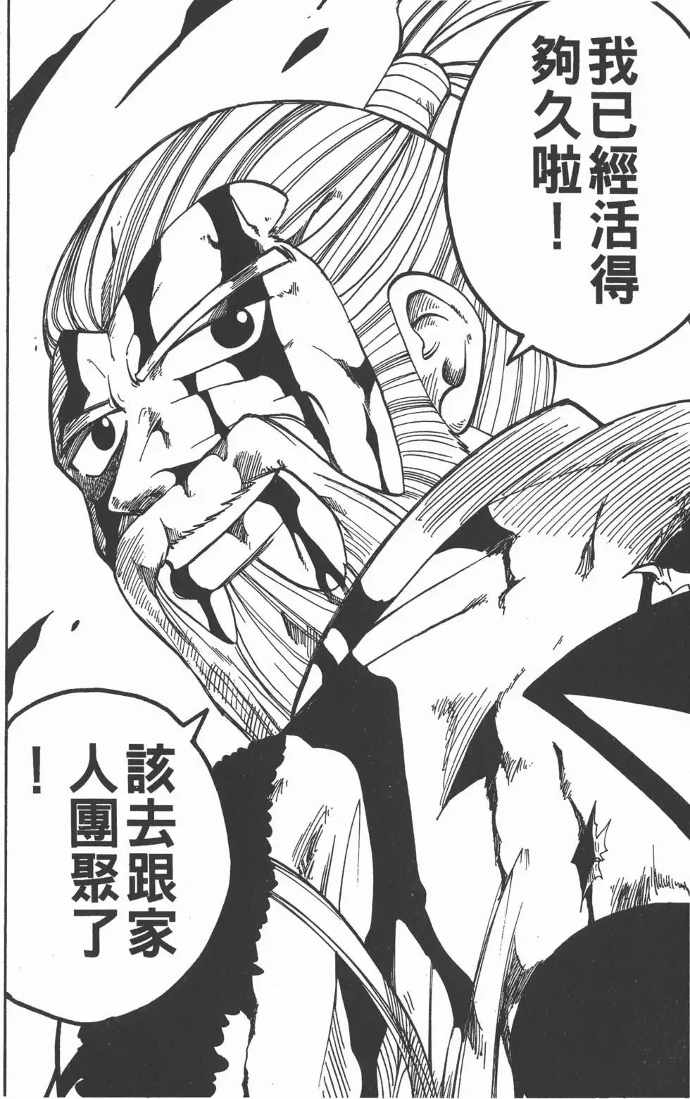第003卷 第41页