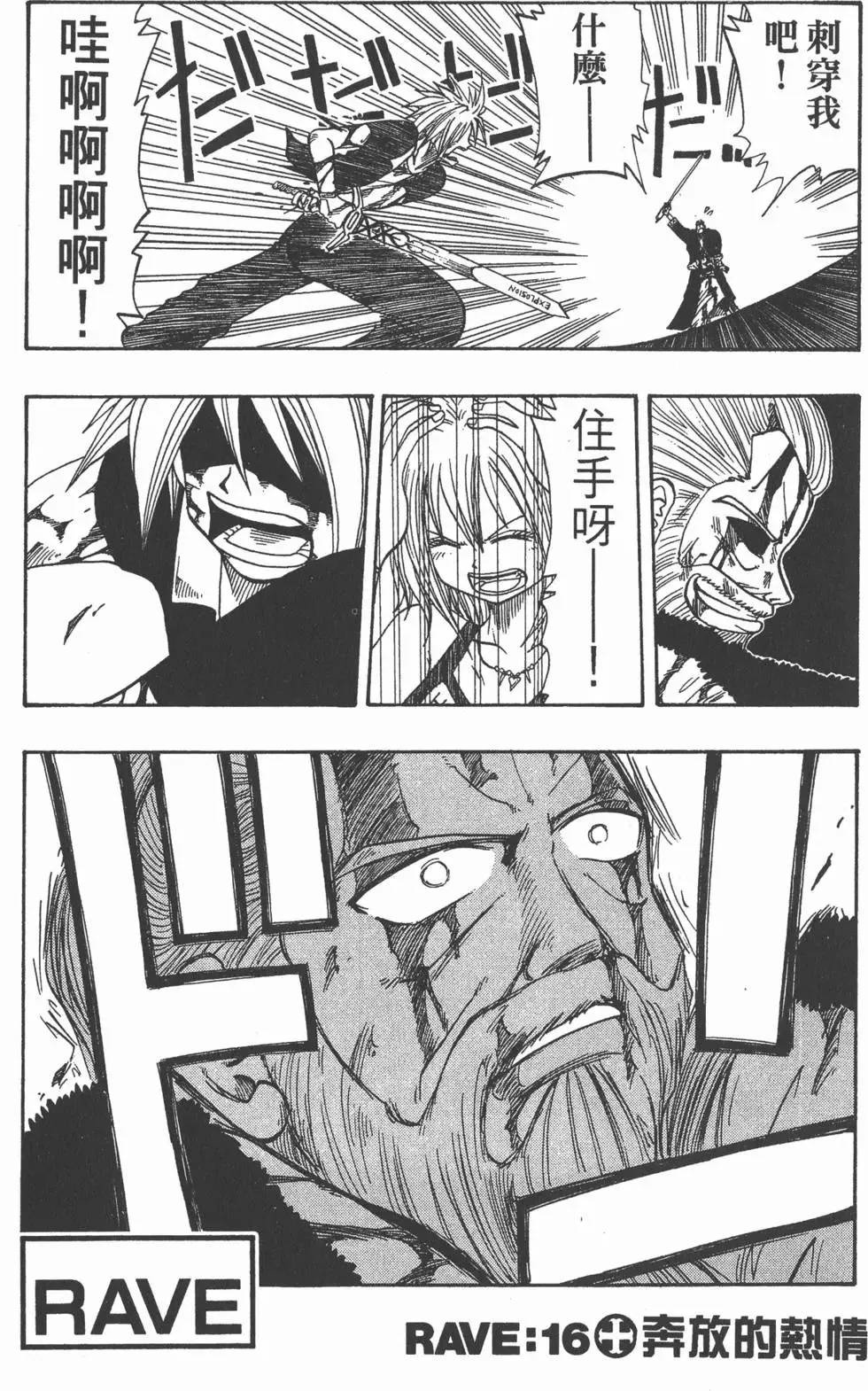 第003卷 第44页