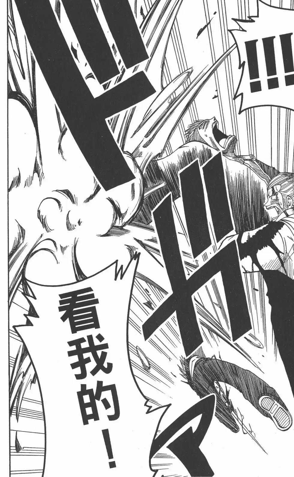 第003卷 第49页