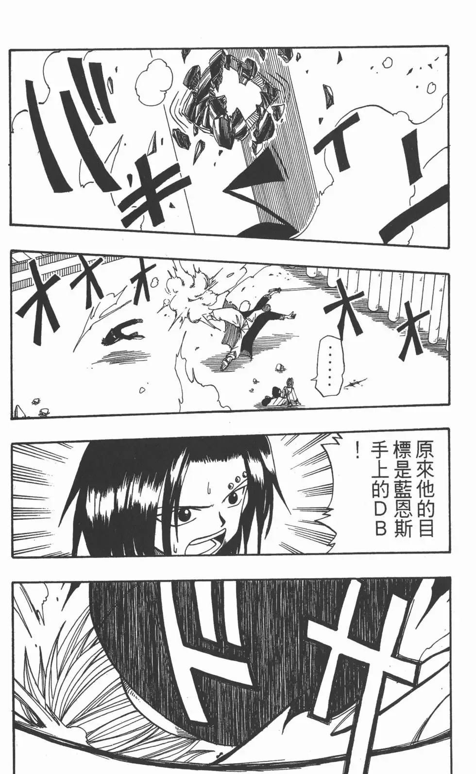 第003卷 第50页