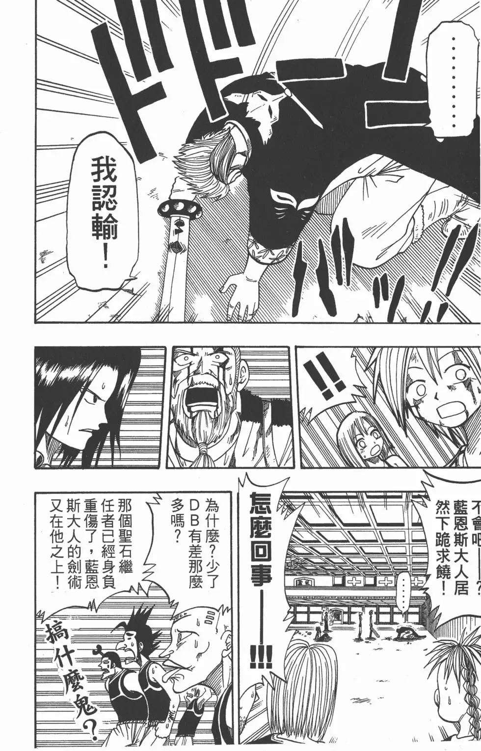 第003卷 第53页